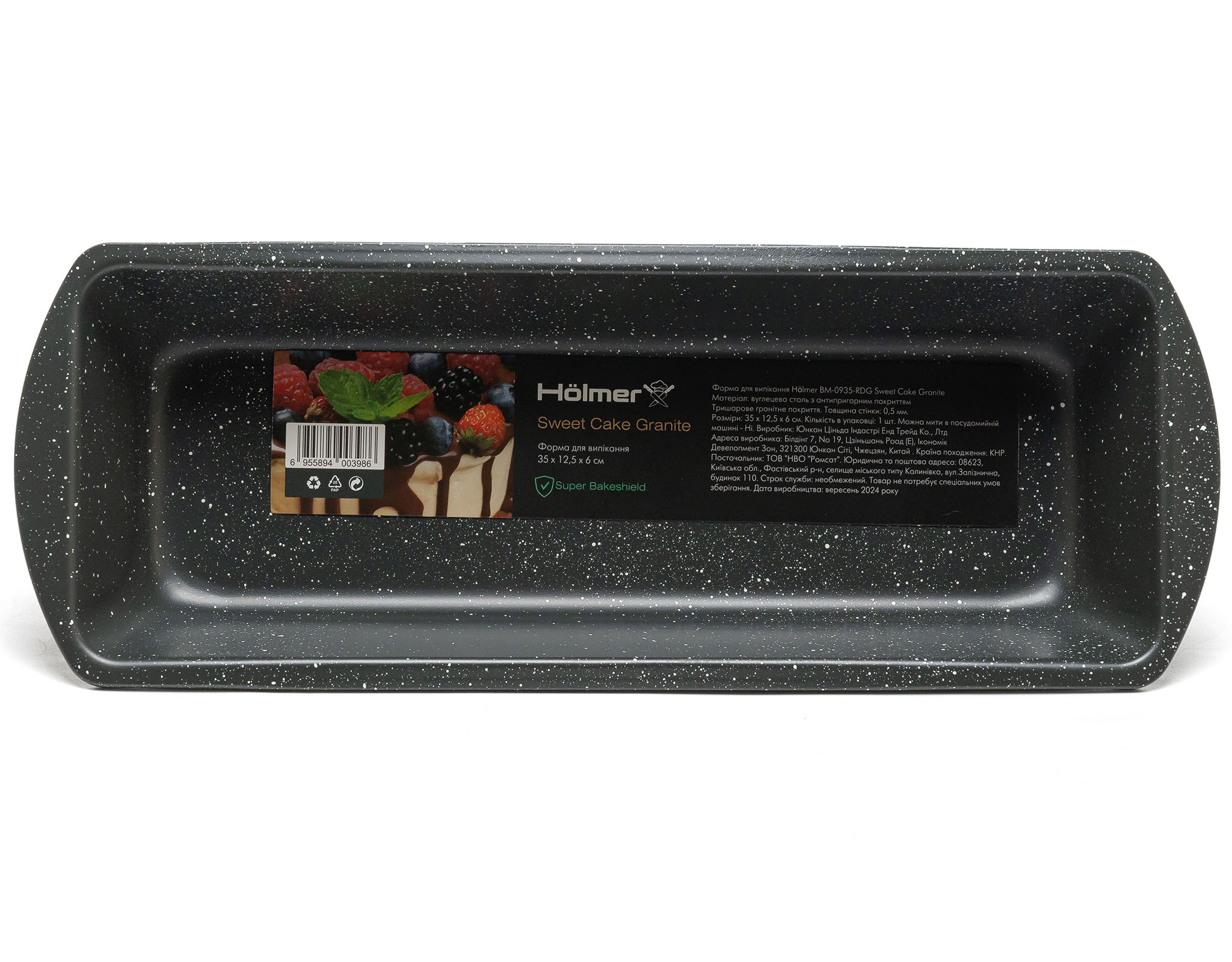 Форма для випікання Hölmer BM-0935-RDG Sweet Cake Granite