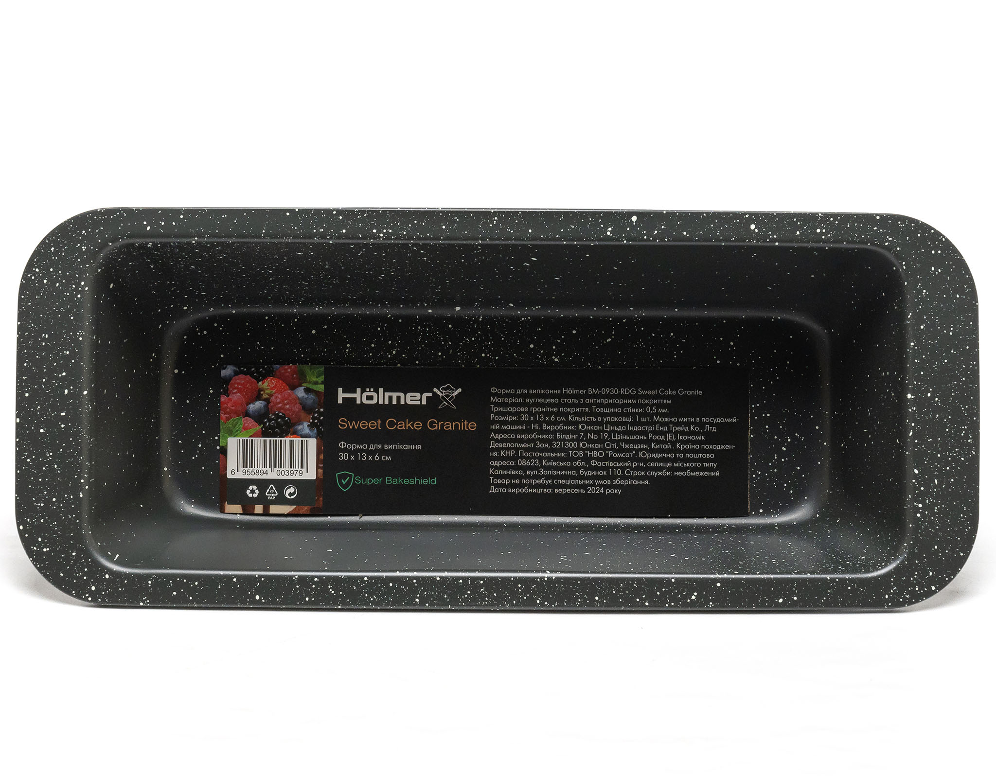 Форма для випікання Hölmer BM-0930-RDG Sweet Cake Granite