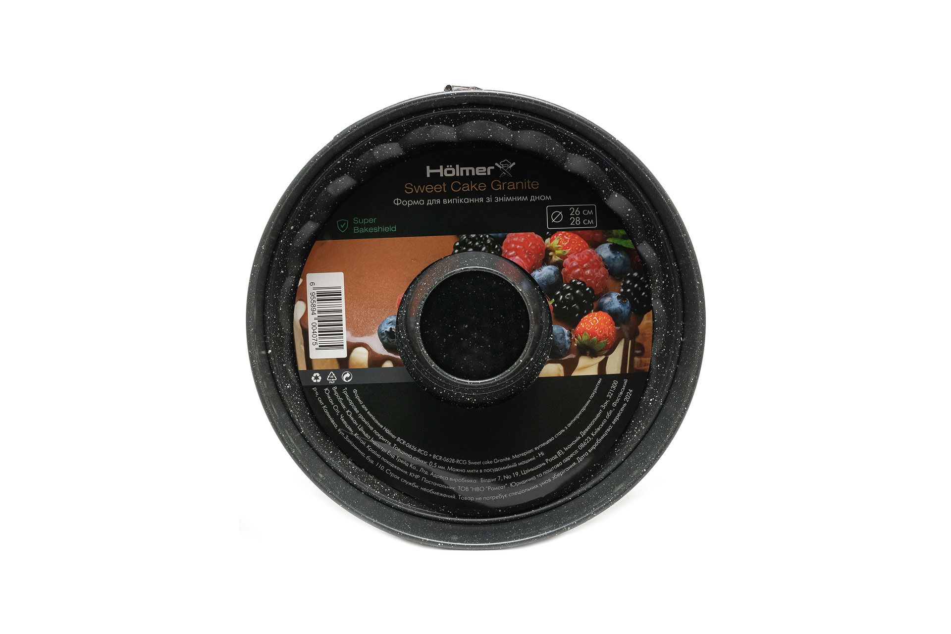 Форма для випікання зі знімним дном Hölmer BCR-0626-RCG+BCR-0628-RCG Sweet cake Granite