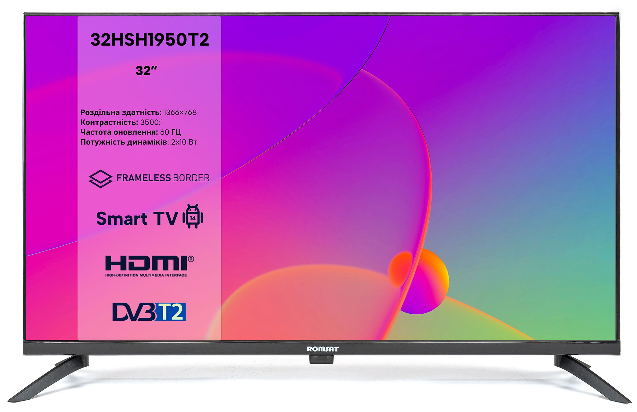 Romsat 32HSH1950T2