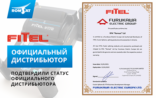 fitel_623x390_rus (1).png