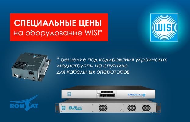 wisi_news_11_12_19_RUS.jpg