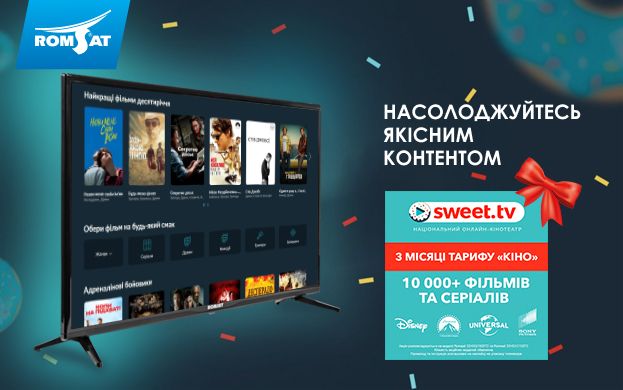 Sweet_Romsat_News