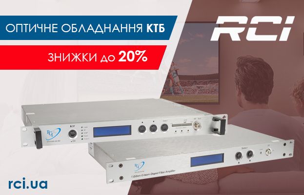 Чудова можливість прокачати мережу КТБ зі знижкою 20% - romsat.ua