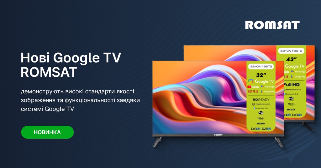 Romsat_Google TV