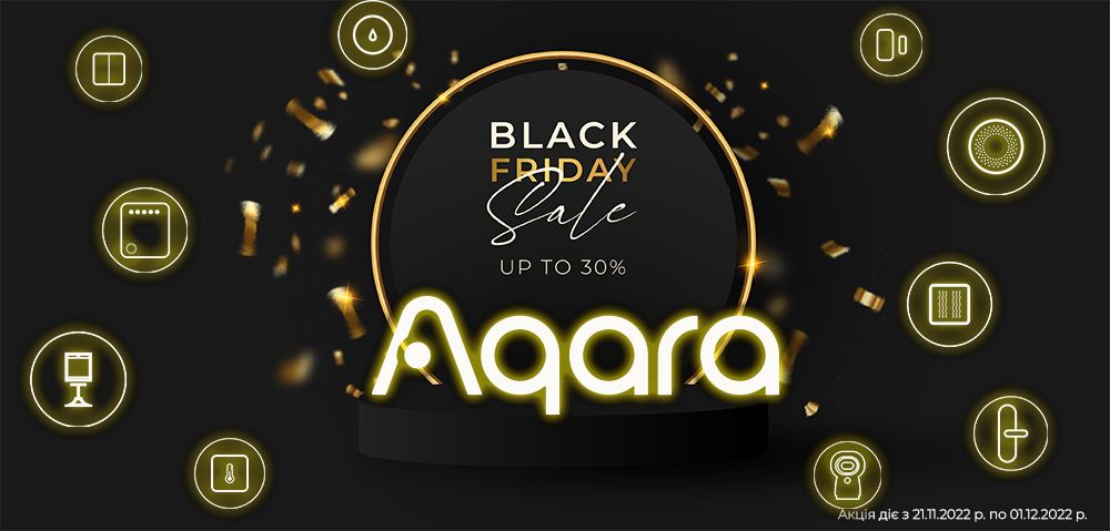 Чорна п'ятниця з Aqara – знижки до 30%