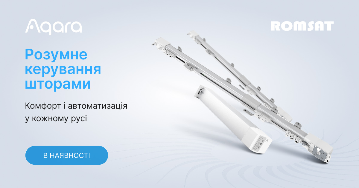 Aqara CD-M01D | romsat.ua