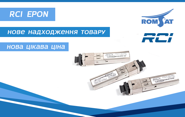Оптичні трансивери RCI EPON OLT SFP PX20++ | romsat.ua