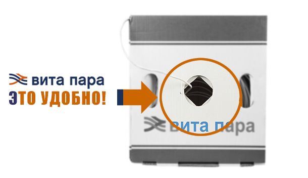 Romsat.ua | Кабель ВИТА ПАРА &ndash; это удобно!