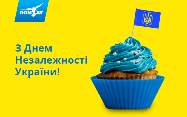 independence_day_623x390_ua (1).png