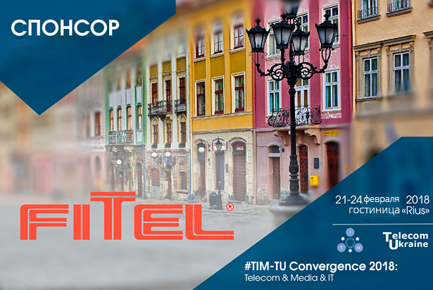 FITEL спонсор TIM+TU 2018 - ROMSAT.UA