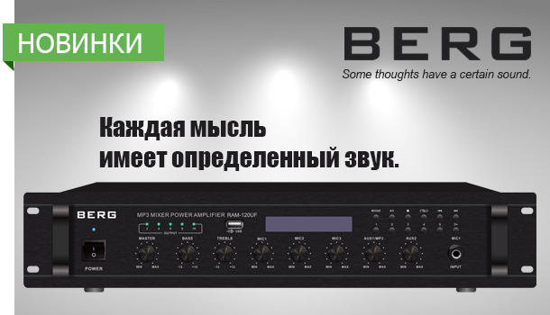 Модели: RAMFI-120EN, RAMFI-240EN, RAMFI-500CS, RAM-120UF – доступны со склада в Romsat.ua