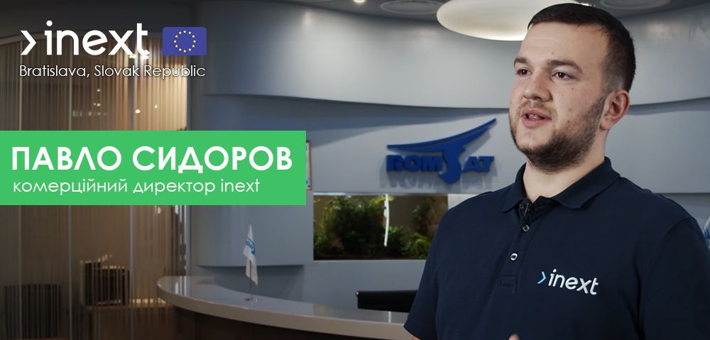 Павло Сидоров, комерційний директор inext - Romsat.ua