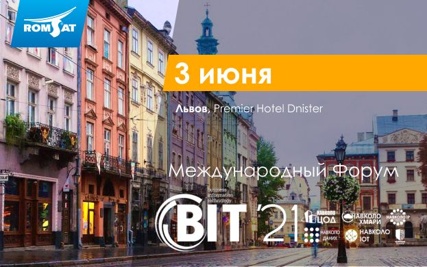Bit_Lviv_623x390_rus (1).jpg
