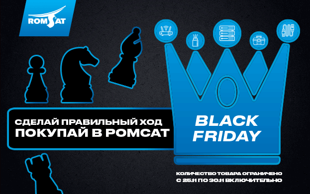 BF_Romsat_623x390_ru_1 (1).png