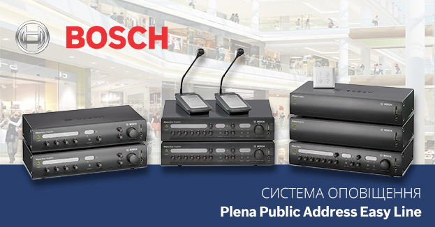 Система оповіщення Bosch Plena Public Address Easy Line | romsat.ua