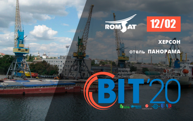 BIT-2020 (Херсон) - 12 февраля | romsat.ua