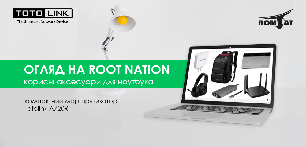 Root-Nation про Totolink A720R
