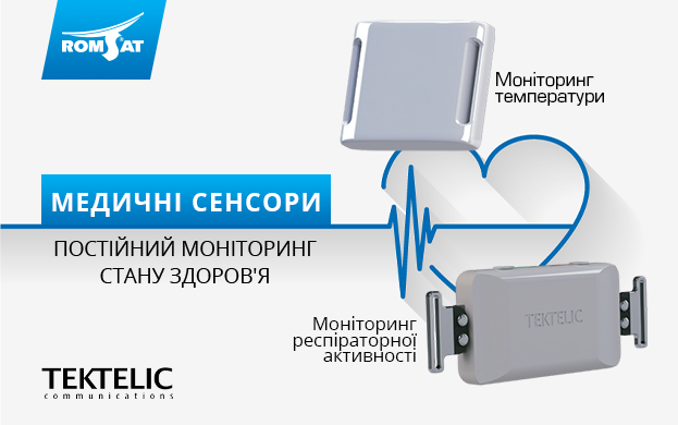 Медичні сенсори ТEKTELIC | romsat.ua