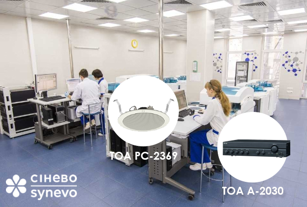 В лабораториях Синево Украина внедрена система озвучивания ТОА (Япония) - Romsat.ua