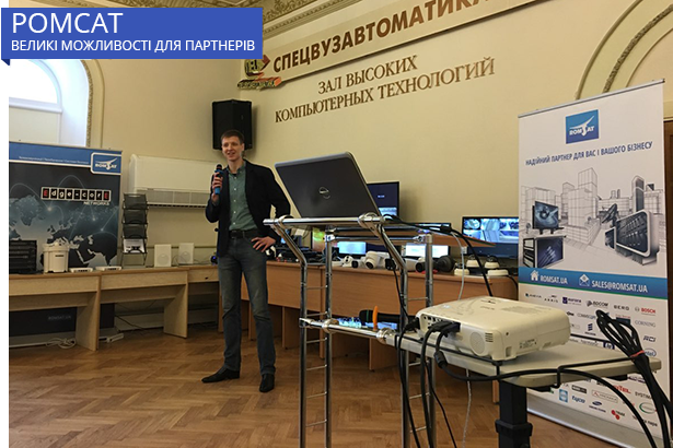 Андрій Дудко на семінарі у Харкові розказує про великі можливості для партнерів РОМСАТ