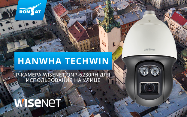 Wisenet_QNP-6230RH_623х390_ru-.png