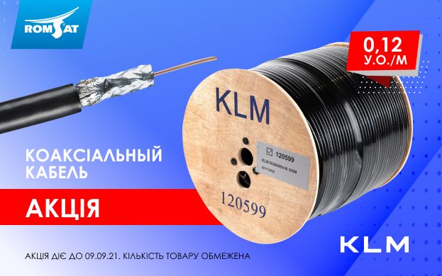 KLM_623x390_cab_ukr.jpg