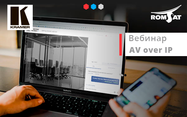 webinar_Kramer_ru.png