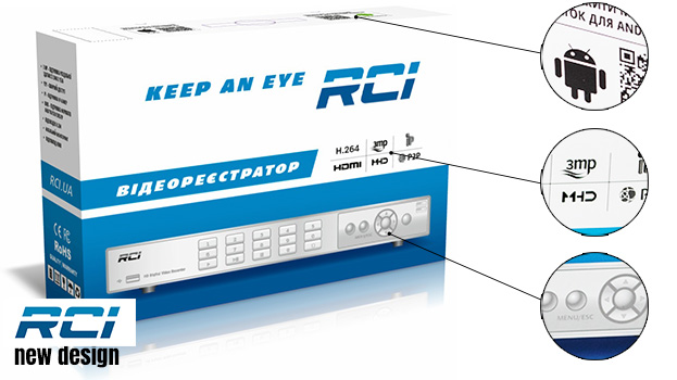Новий дизайн упаковки відеореєстраторів RCI | romsat.ua