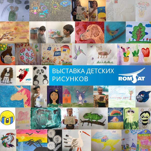 children623_ru.jpg