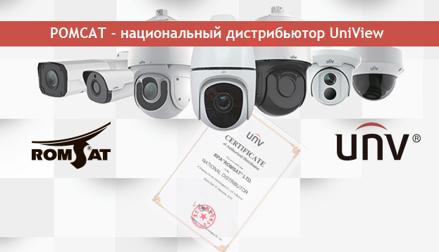 РОМСАТ продлил дистрибьюторский контракт на 2019 | romsat.ua