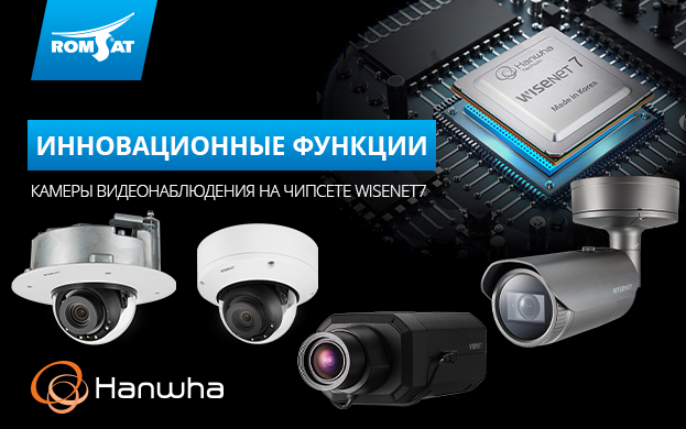 Hanwha_623x390_ru.png