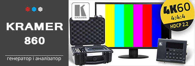 Генератор і аналізатор сигналів HDMI типу 860 для діагностики та налагодження AV обладнання | romsat.ua