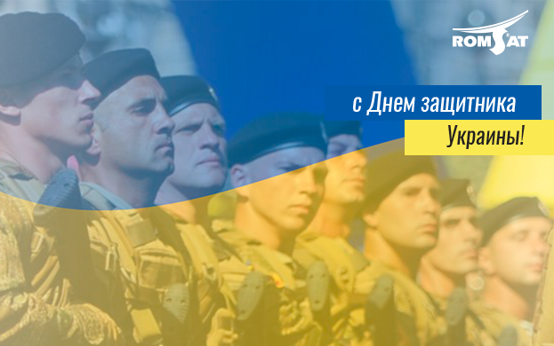 news_11_101_19_RU.png