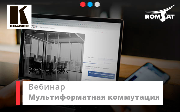 kramer_web_623_ru.png