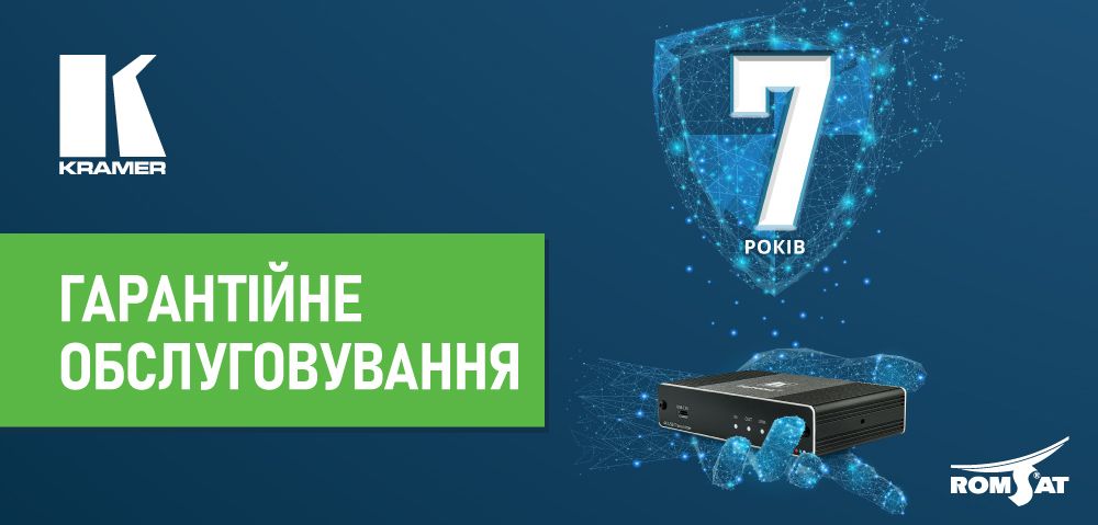 Kramer_7_1000x479_ua (2).jpg