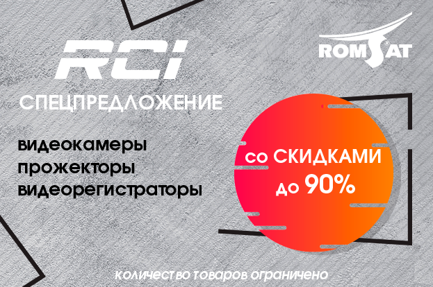 10_06_2019_ru.png