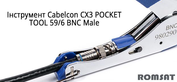 BNC-F-connector-RG6-coaxial-cable-compression-tool. Romsat.ua