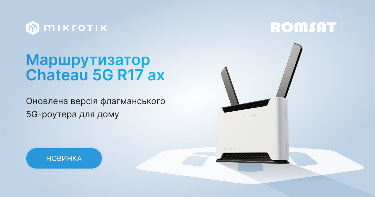 marshrutizator-bezdrotoviy-mikrotik-chateau-5g-r17.png