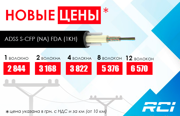 news_23_07_2019_RU.png