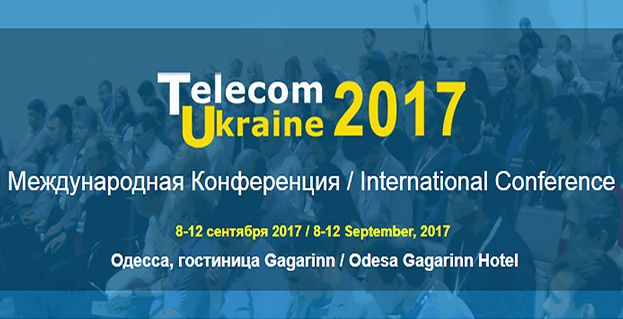 РОМСАТ принял участие в международной конференции Telecom Ukraine 2017