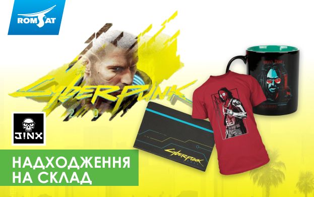 Jinx_Cyberpunk 2077 Accessories _ukr.jpg