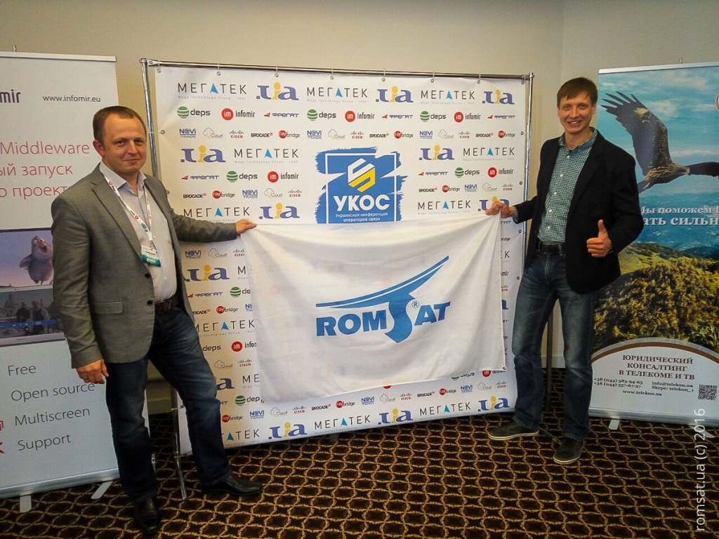 РОМСАТ брав участь в УКОЗ 2016 | romsat.ua
