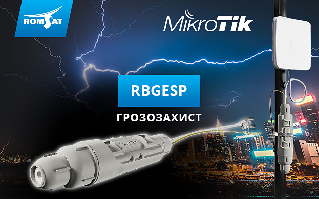 mikrotik_623x390_ua.png