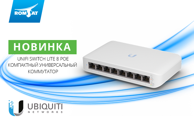 Ubiquiti_623x390_ru.png