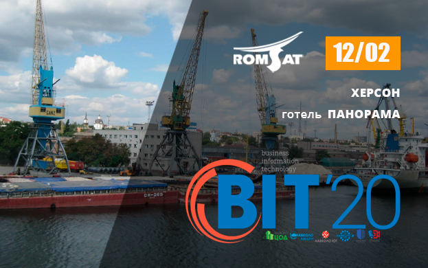 BIT-2020 (Херсон) - 12 лютого | romsat.ua