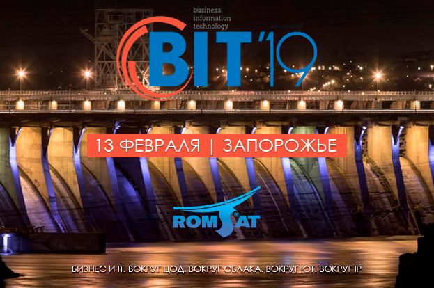 BIT-2019 | Запорожье | romsat.ua