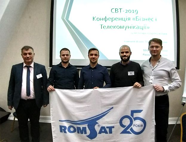 14 листопада у арт-готелі “Модерн” (м. Львів) пройшла конференція «Бізнес і Телекомунікації – 2019» - Romsat.ua