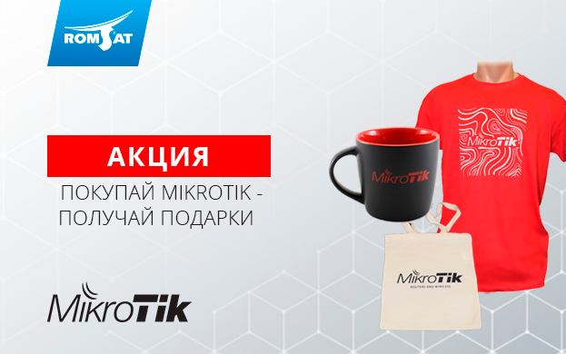 623x390_ru_mikrotikNY.png
