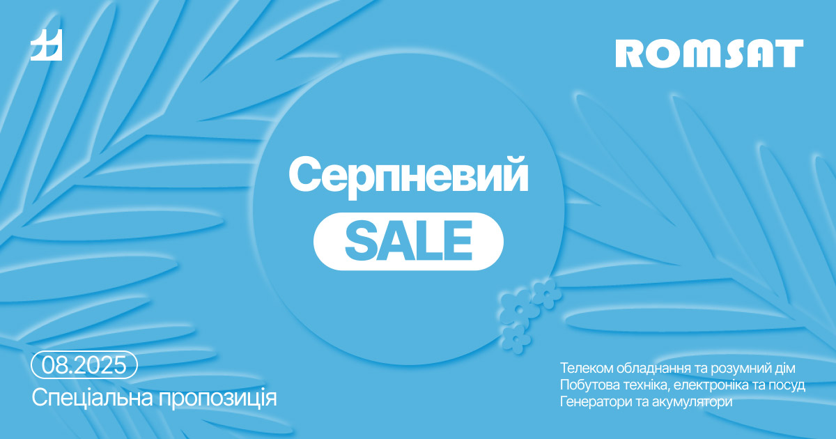 Serpen-promo-romsat